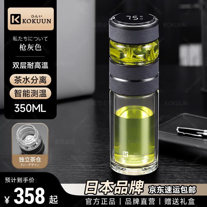 KOKUUNձƷƸߵˮݲ豭п˫㲣͸ˮ ǹɫ 350ml210.12Ԫȯ