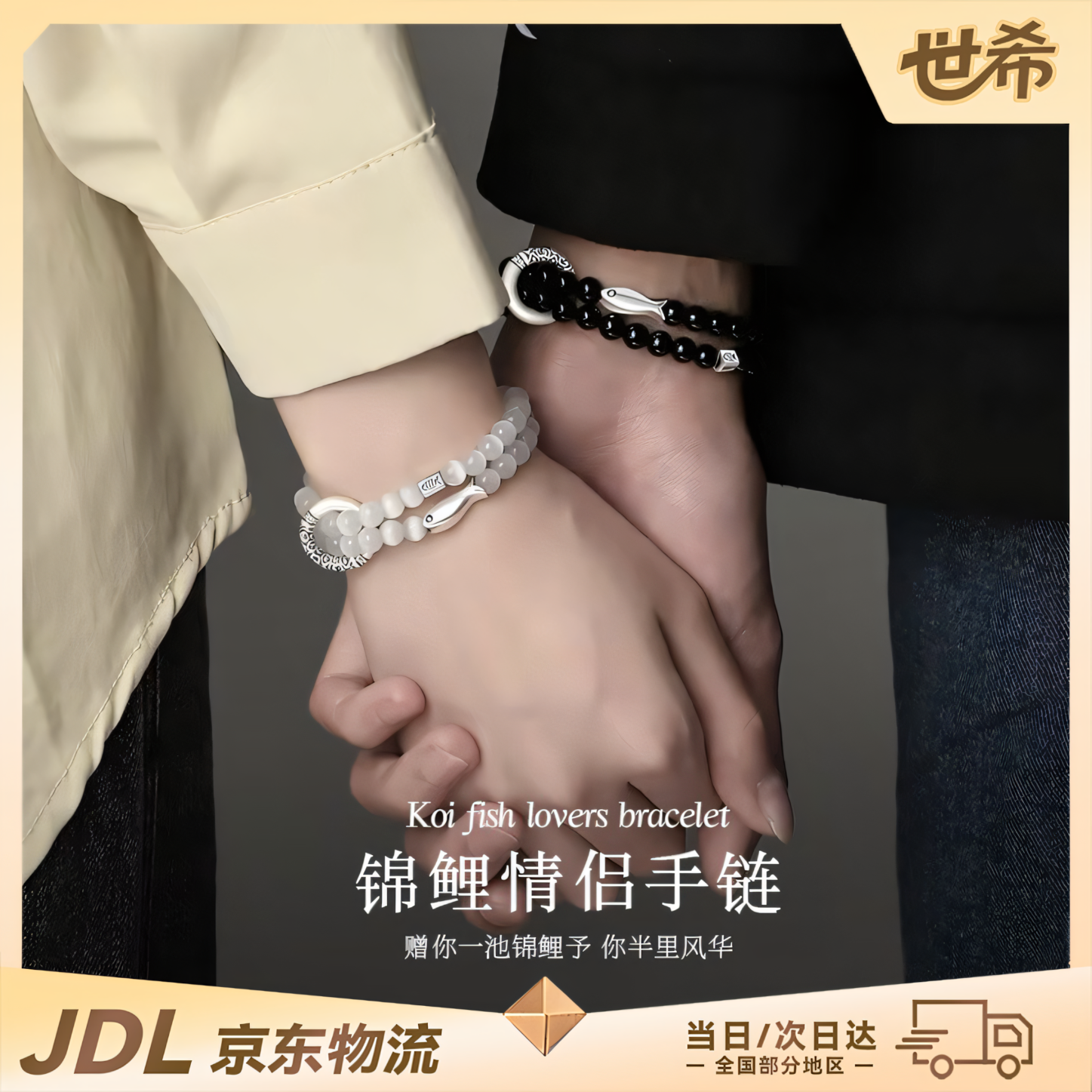 ��ϣ˫�����ʯ�����ִ���������һ�Ե������˽�������Ů������Ů���� �������ִ�һ�ԡ�