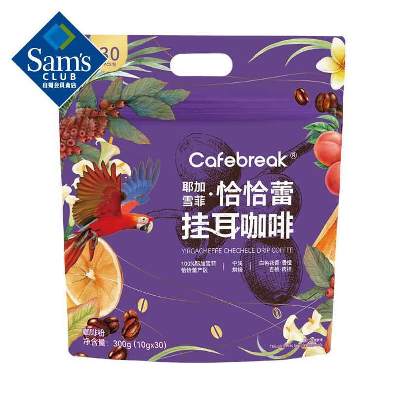 ���ٿ� Ү��ѩ��ǡǡ�ٹҶ�����300g 300g