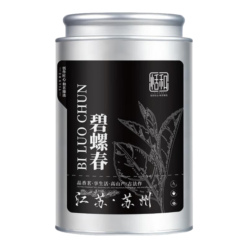 ��Ͳ�Ҷ �̲���ݴ� �²���ǰ�ؼ����ڻ�����Ũ�������ݹ�װ ���ؼ���������ѿ���ݴ�100g�� 69Ԫ