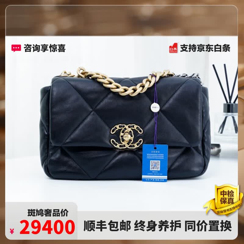 ������99�¡����ζ�Ů��Chanel �ڽ���19bagС�ŵ���� �����ݳ�Ʒ����������������� 99�ºڽ�