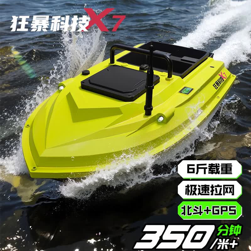 X7ٴѴ12VλGPS¿ңصԶ  ӫɫ һ18000