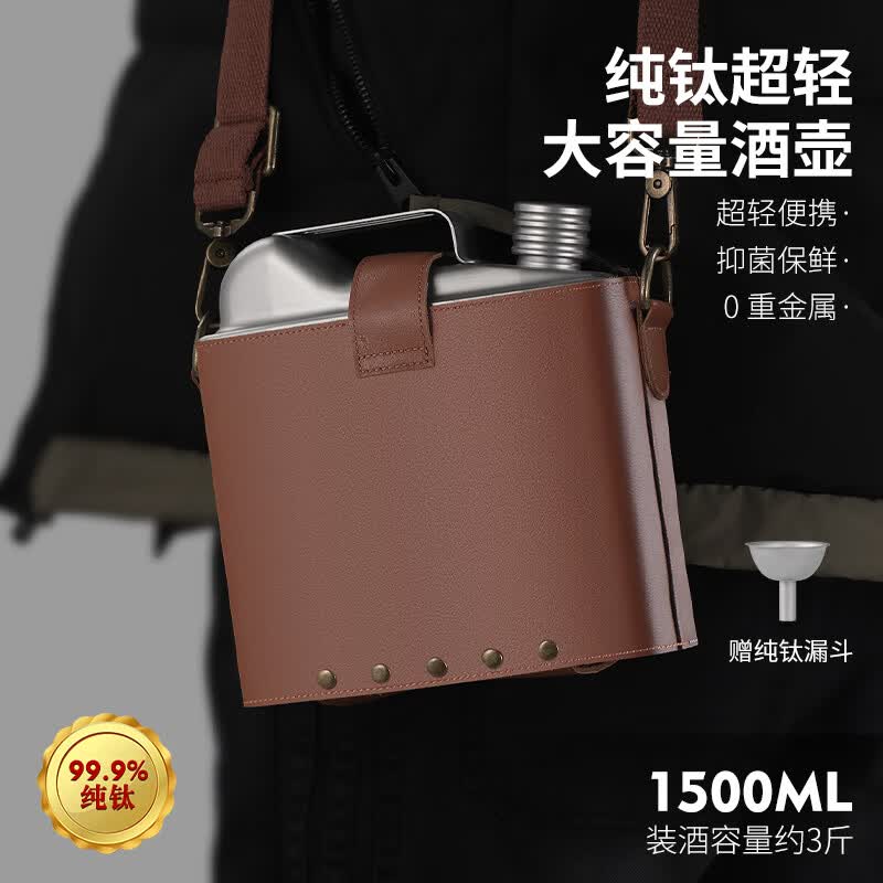 ��˹���ƴ���С�ƺ��ߵ���Ƥ�ѺϽ�����1-2��5���װ���⳵�ر�Яʽ���ƿ ���������ƺ�(3��)+��Ƥ�� 1500ml969.1Ԫ