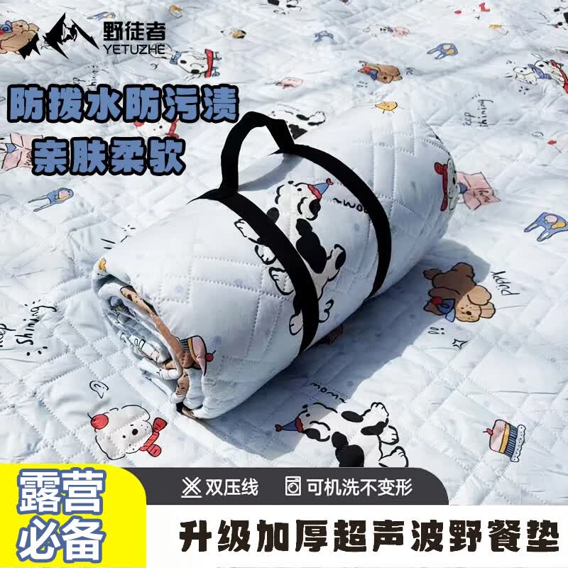 ҰͽҰ͵滧Ӻ񳬴Я¶Ӫ洺Ұƺصˮе 220gޡȳ԰200*200 ˮĤPVC 39.9Ԫ