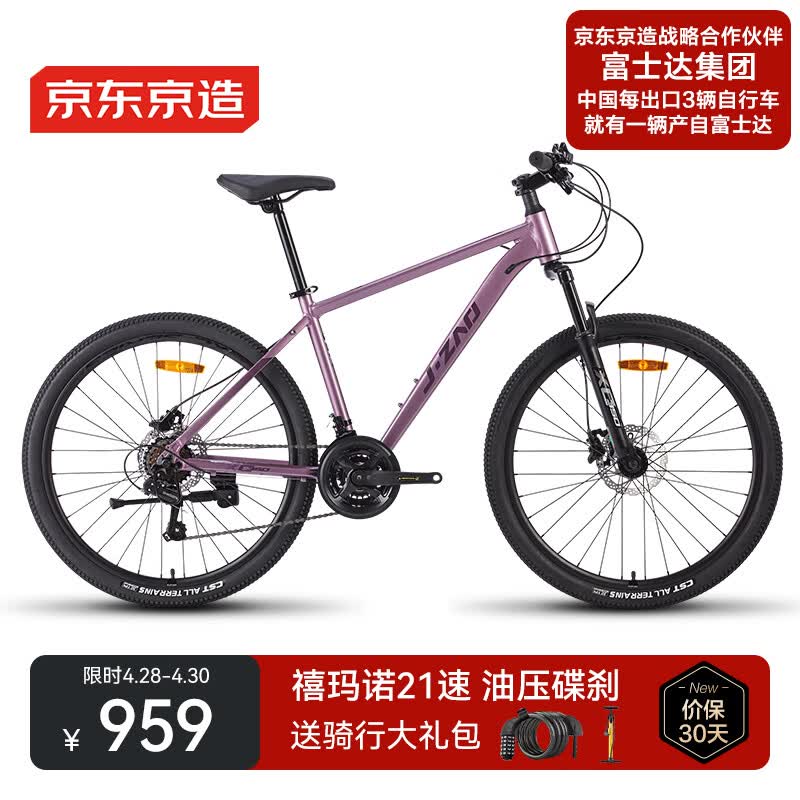  ɽг XC350 17999Ԫ