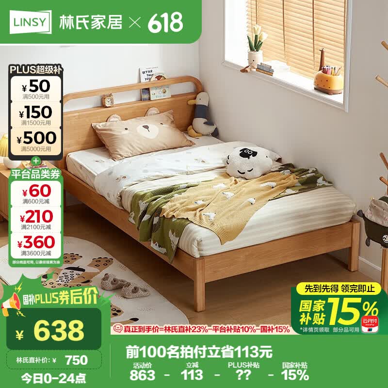 ӪϼҾӱŷͯСʵľкŮ˴KN4A-A469.03Ԫȯ