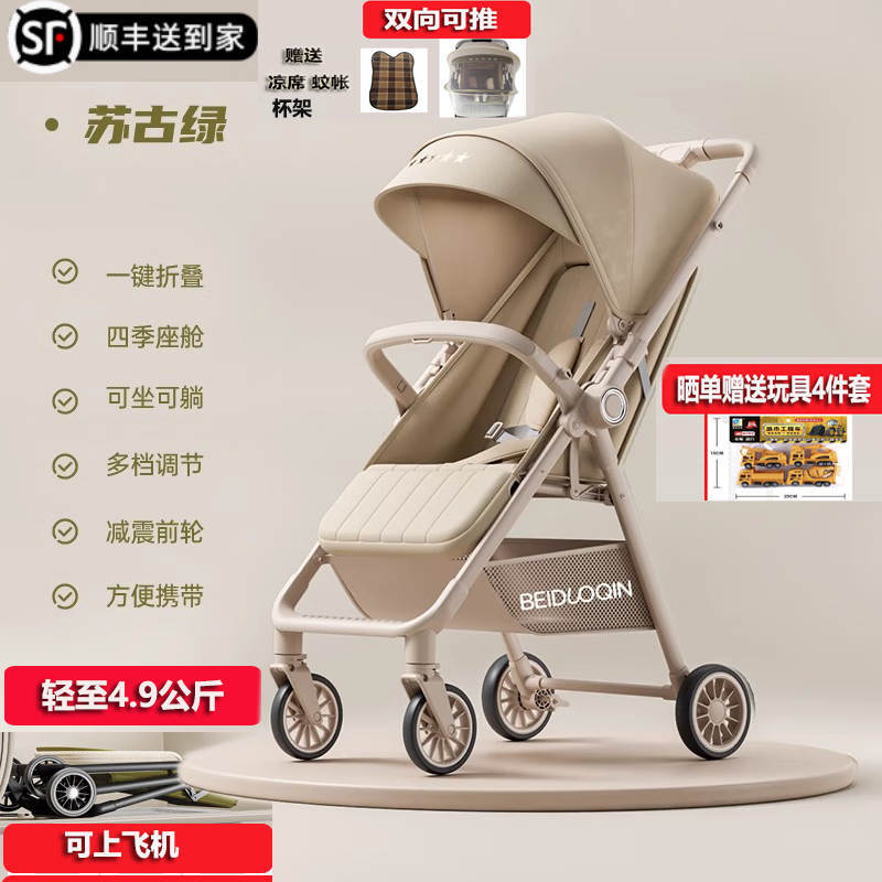 ϣӤڴƳ۵ͯд0-3 0-6˫̲+ϯܼ