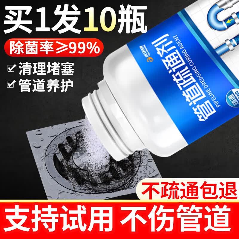 ��ŵ��������ˮ�ܵ���ͨ���ܽ������Ͱ��ͨ��ˮ���������ڻ�ʵ��10ƿװ�� 35.9Ԫ