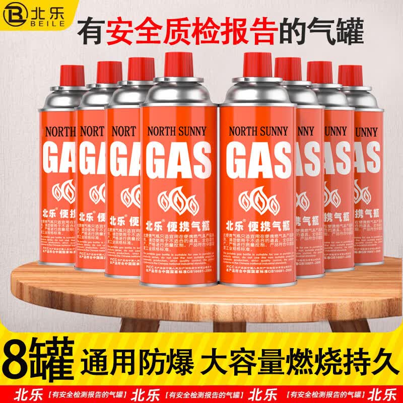 ֿʽ¯Яʽͨ˹ú˹¯ȼƿҺ ׼8220g 27.3Ԫ