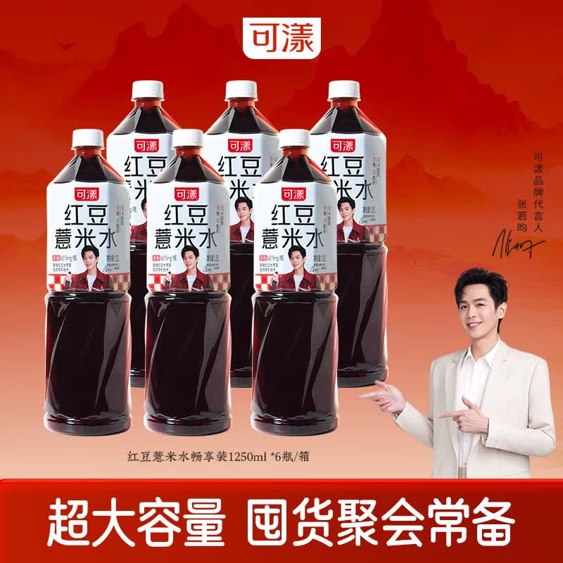 �����춹޲��ˮ0����֬���˶�޲����������1.25L 1.25L*6ƿװ 59.9Ԫ