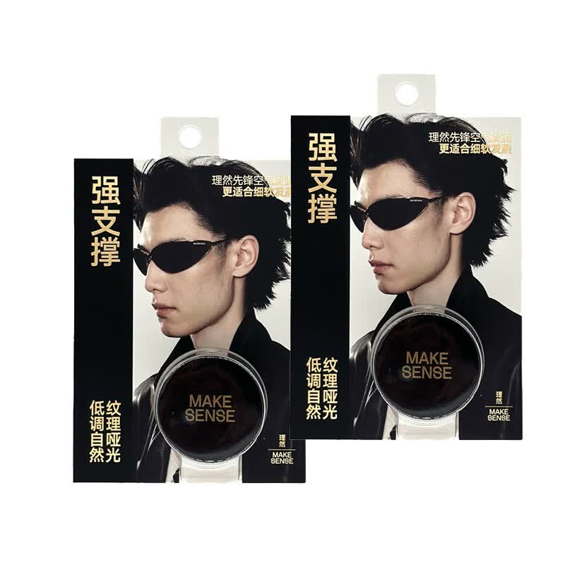 ��Ȼ�ȷ������������װ��Я����Сƿ��������Ӧ�����ͷ��͸ɽ� �ȷ�������� 15g 2ƿ