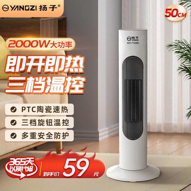 ����ȡů��ů�����ů����ů������������������ʡ���ȷ��ʯīϩС̫����ʽ��ʽ��ǰ칫�����ҿ���¯ 50cm��е��ҡͷ��PTC���ȡ� 49.9Ԫ