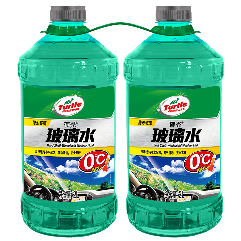 龟牌（Turtle Wax）玻璃水0℃ 2L*2瓶装去油膜玻璃清洁剂去污剂清洗剂雨刷精开盖即用汽车用品G-4085DA