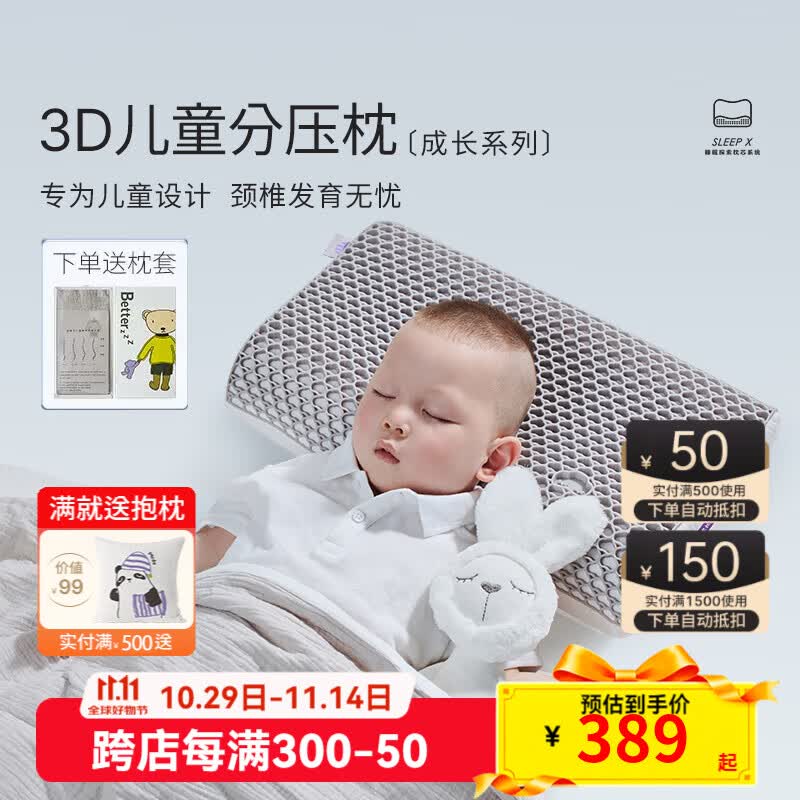  ͯ齺ͷ ĦӤר Ӥͯͯͷ׵ ˸ߵ ֻ