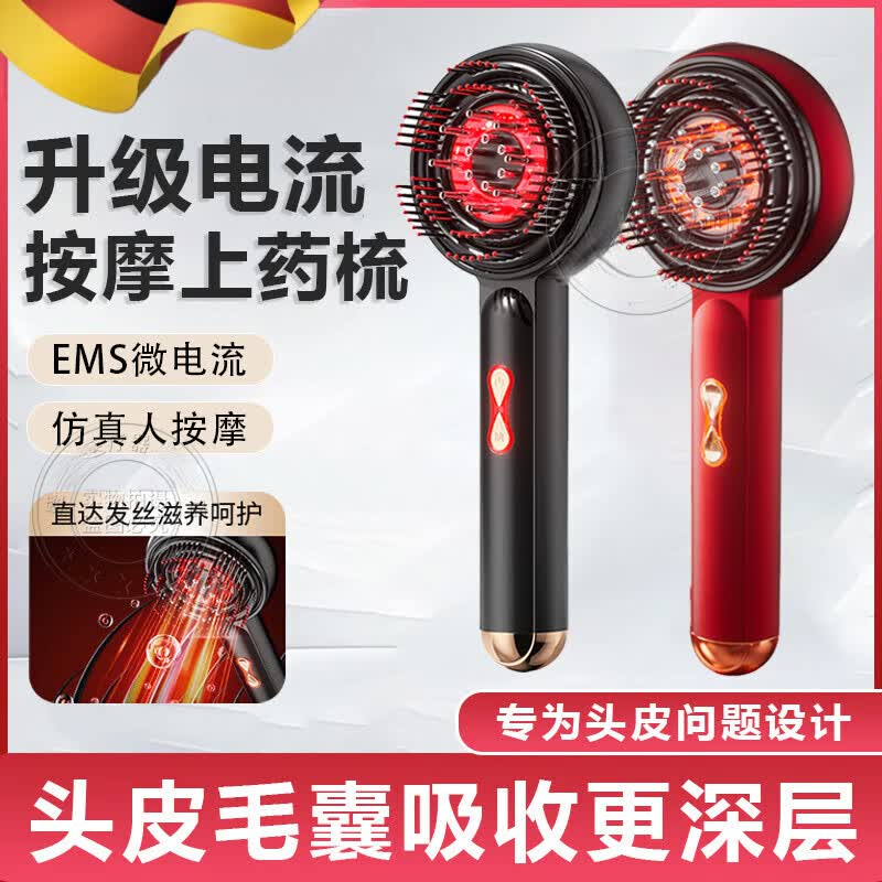 �����ص¹���ҩ��ͷ����Ħ����ͨ��������⾫������������綯��ĦͷƤ ��ɫ�๦�ܰ�Ħ�᡾�����