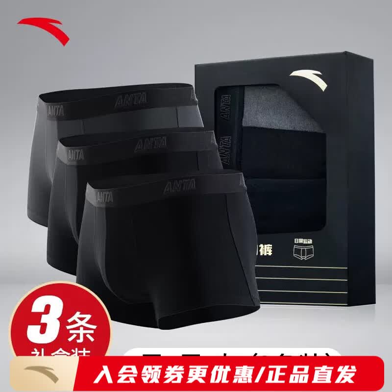 ��̤��ANTA���˶��ڿ��������װ��2025�＾�¿�����͸������ƽ�ǿ��� ������/������/���ɫ-1 XXL/185