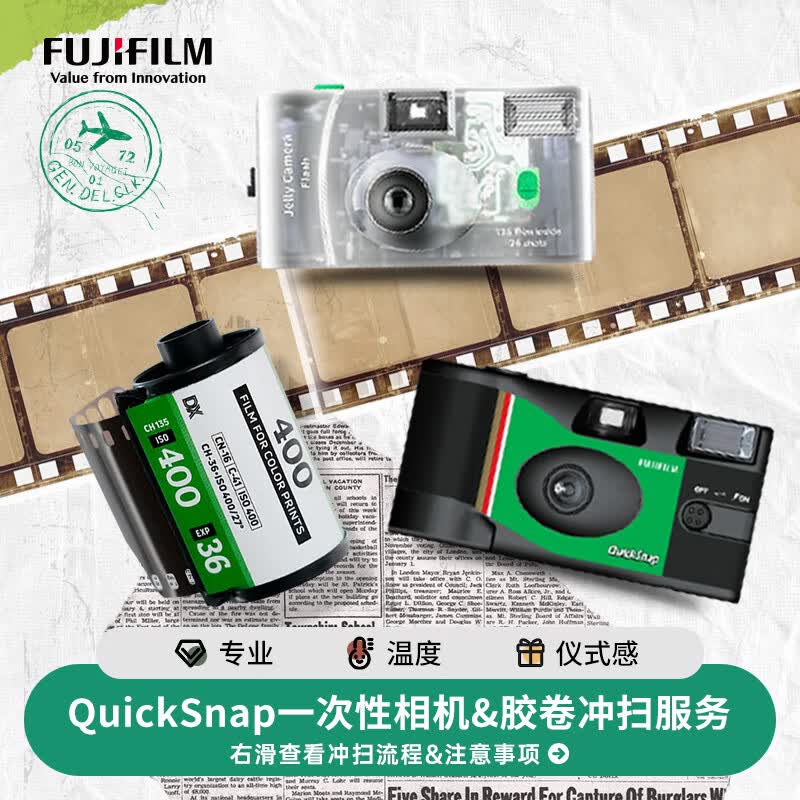 ��ʿ ��FUJIFILM ��һ���Խ�Ƭ���������ϴ��ɨ��ʽ��Ƭɨ���������Ƭ135/120 79Ԫ