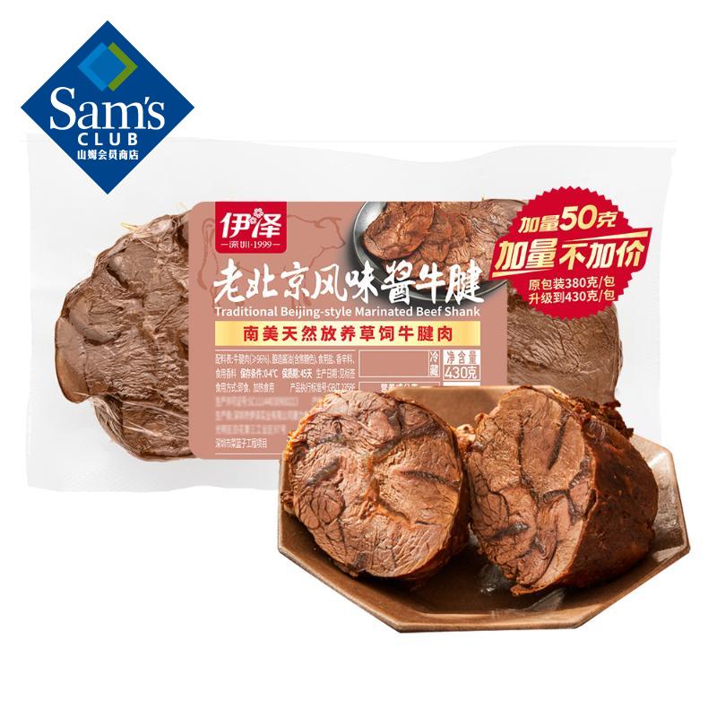 ���� �ϱ�����ζ��ţ�� 430g 380g 95.88Ԫ