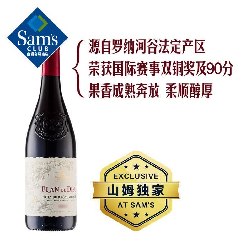 Member's Mark �������� ���ɺӹȴ�ׯ�����Ѿ� 750���� 750mL