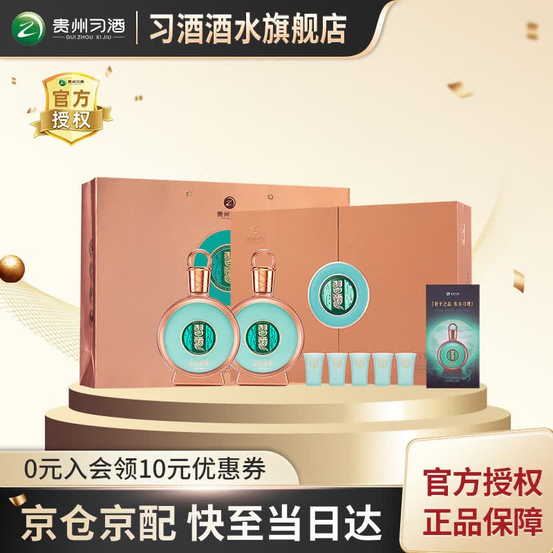 XI LIQUOR/ϰ Ʒװ 53  500ml 2ƿʵ1520Ԫ