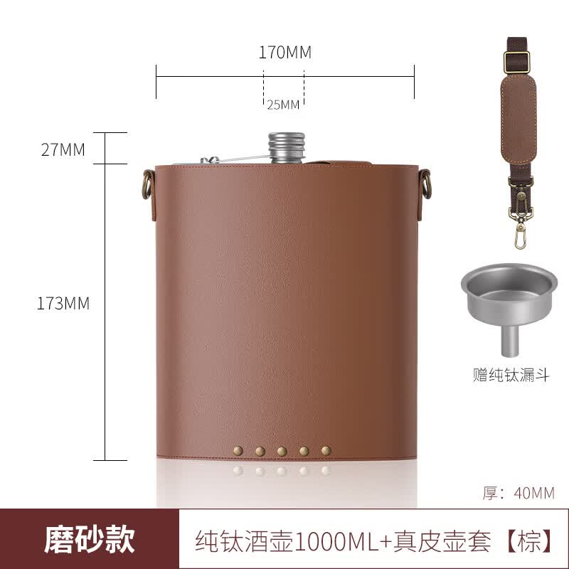 ��˹���ƴ���С�ƺ��ߵ���Ƥ�ѺϽ�����1-2��5���װ���⳵�ر�Яʽ���ƿ ���Ѿƺ�(2��)+��Ƥ��-�� 1000ml884.1Ԫ