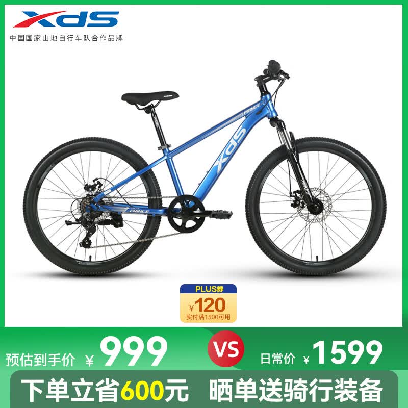 ϲʢ ͯг ɫ648.56Ԫȯ