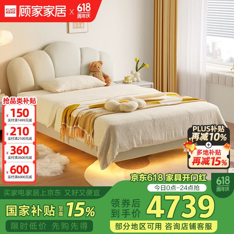 Ӫ˼ҼҾӶͯҴͷţƤƤޢס1.5+4599Ԫ