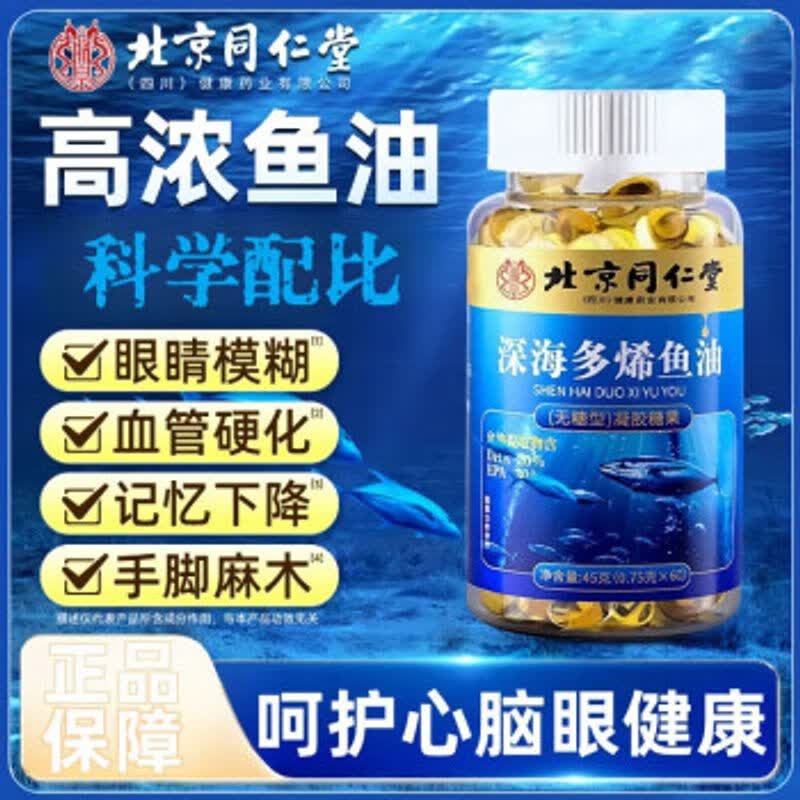 ����ͬ�����������������˴��۾���ɬģ��ƣ������Ѫ����ǿ�� 3ƿװ����2��1�� �ߴ�������ͻ�����Ŀ��ǿ������