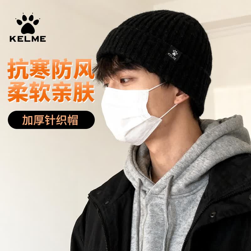 ����Ӫ����������KELME��ñ�Ӷ�����Ů�ٴ���֯ñ������ë��ñ���л��������ܲ���ů�˶�ñ