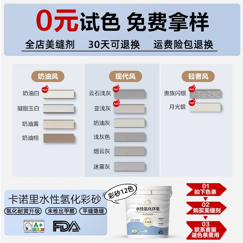 ����ˮ��ŵ��ˮ���⻯������ɰ��ɫɫ�� 9.89Ԫ