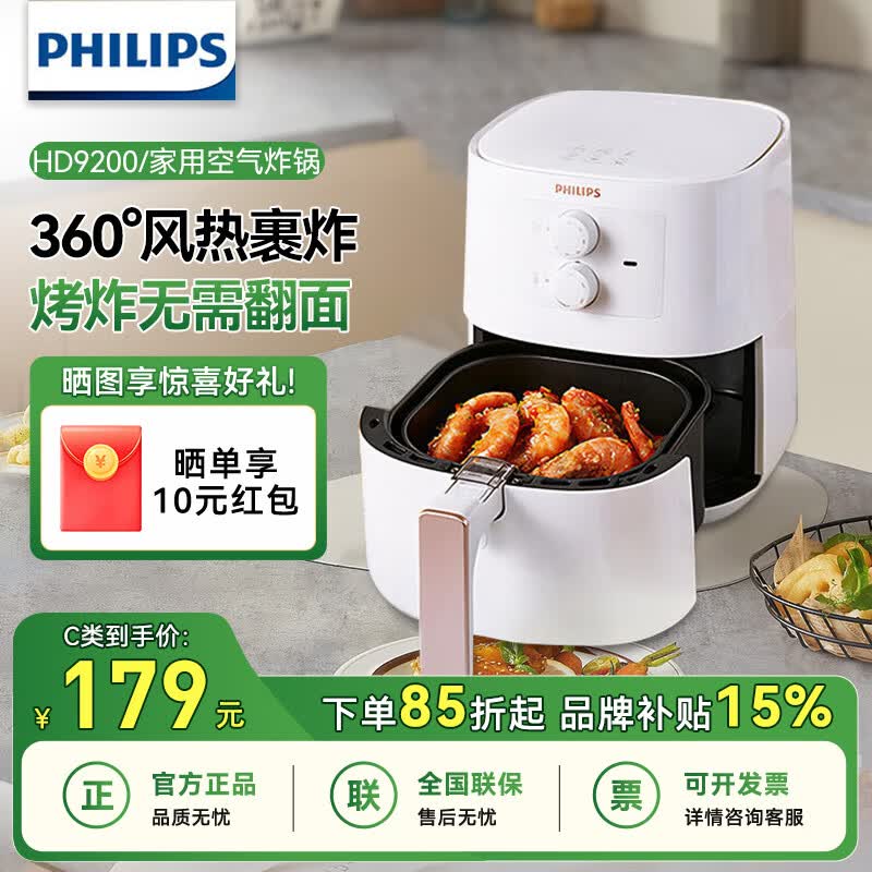 �����֡�Bc���������ը�����÷������С��4��2-3�˵�֬��ը���๦�ܿ�����ը������HD9200 ��������á� 4.1L ��ɫ  HD9200/21 ��C�������������