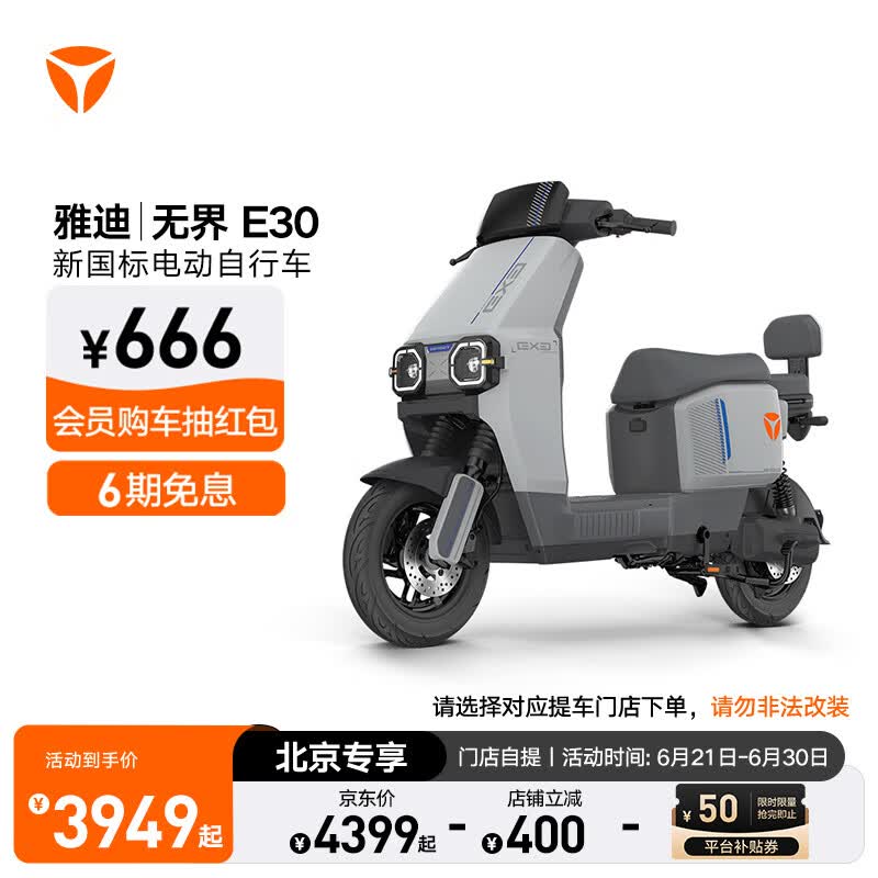 ŵ 綯г E303899Ԫȯ