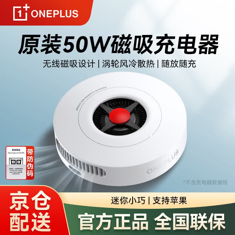 OPPOһ��ԭװ50W�������߳�������������ֻ������OPPOFindX8Proһ��13����С����AIRVOOCƻ��PDͨ�� һ��50W�������߳�-���ǰ� ��һ����Ʒ+ȫ��������