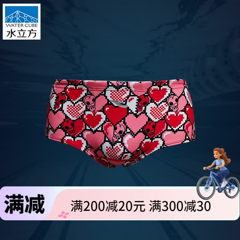 ˮ������WATER CUBE�����ٷ�ֱ������ѵ����Ӿ��������ʿƽ�ǿ��д�ͯ���ƶ�ͯ ��ͨ���� ��ɳ�� S