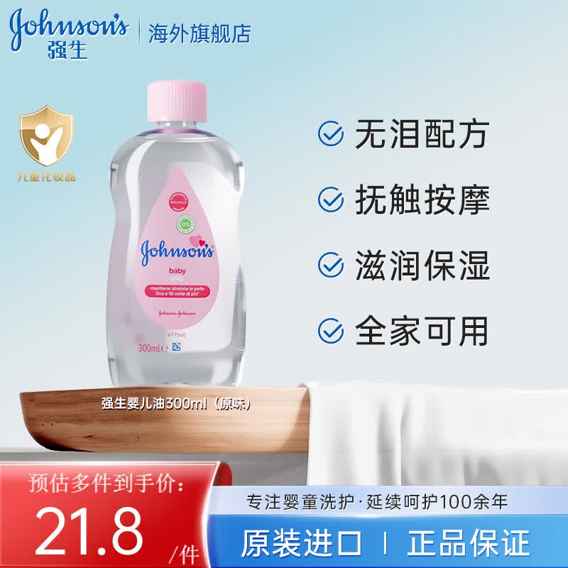 ǿӤ ͱĦͿȥͷ ԭζӤ 300ml22.5Ԫ