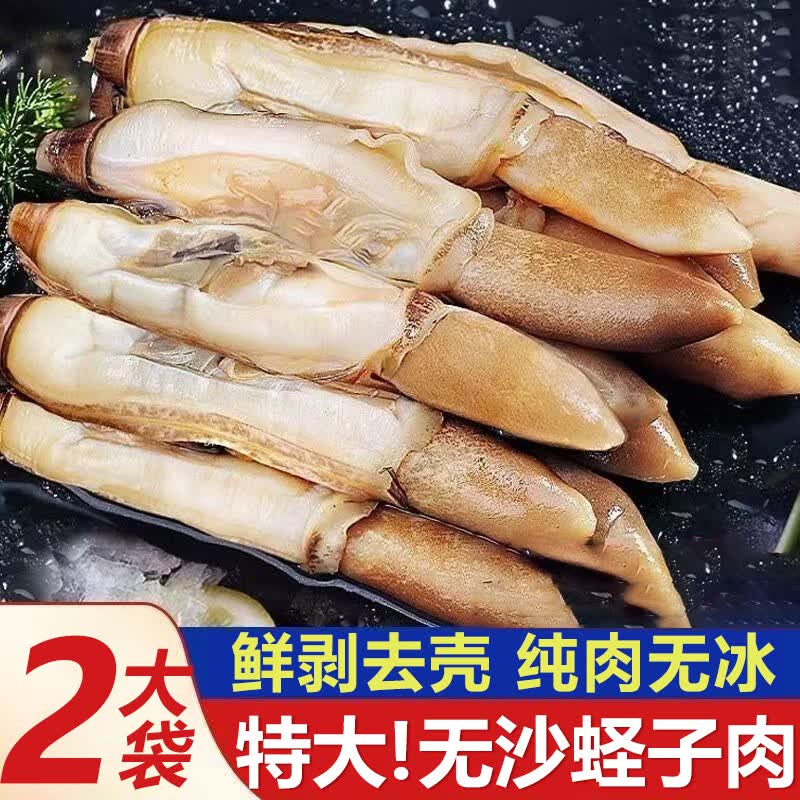 ٶʲʰɳȥǴ䶳 1250g 䶳ÿ1.25ﹲ2.529.9Ԫ