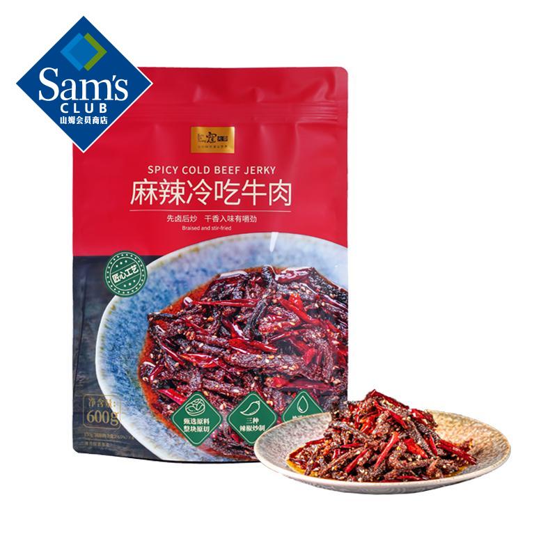 麻辣冷吃牛肉 600g(150g*4) 600g(150g*4) 95.76元