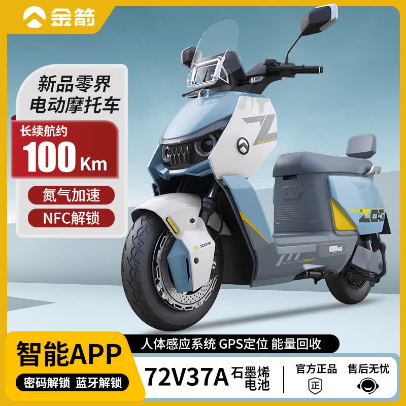  650ܵ綯Ħг 650 72V37Ah4799Ԫ
