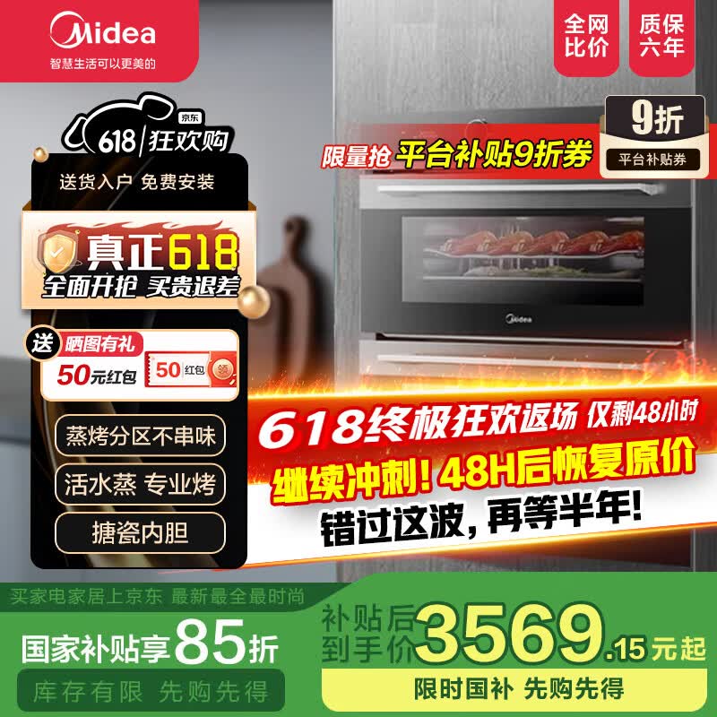  ˫ǻ BS50D0W 85L3774.15Ԫ