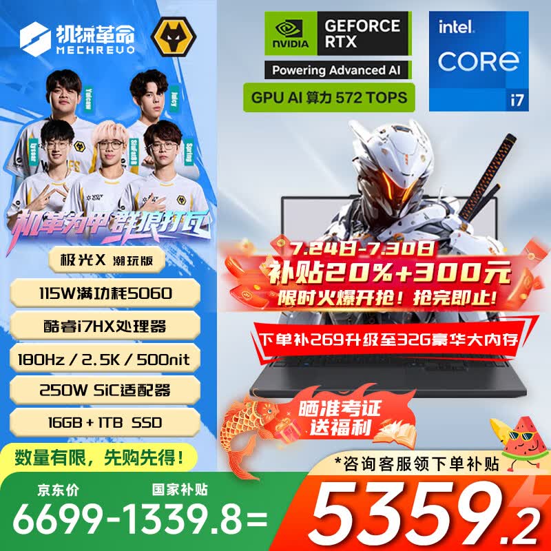 ��е���� ��Ϸ�� ����XPro2025 16G 1TB