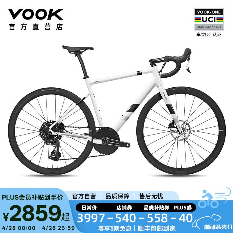 VOOKONE ֻ·г 13 ̼άǰ ɲ 8.3kg ɫ S Ƽ163-172cmʵ2899Ԫ