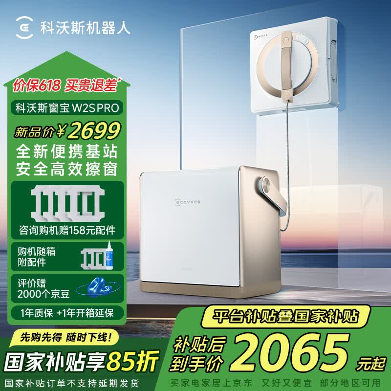 ˹  W2S PRO2310.3Ԫ