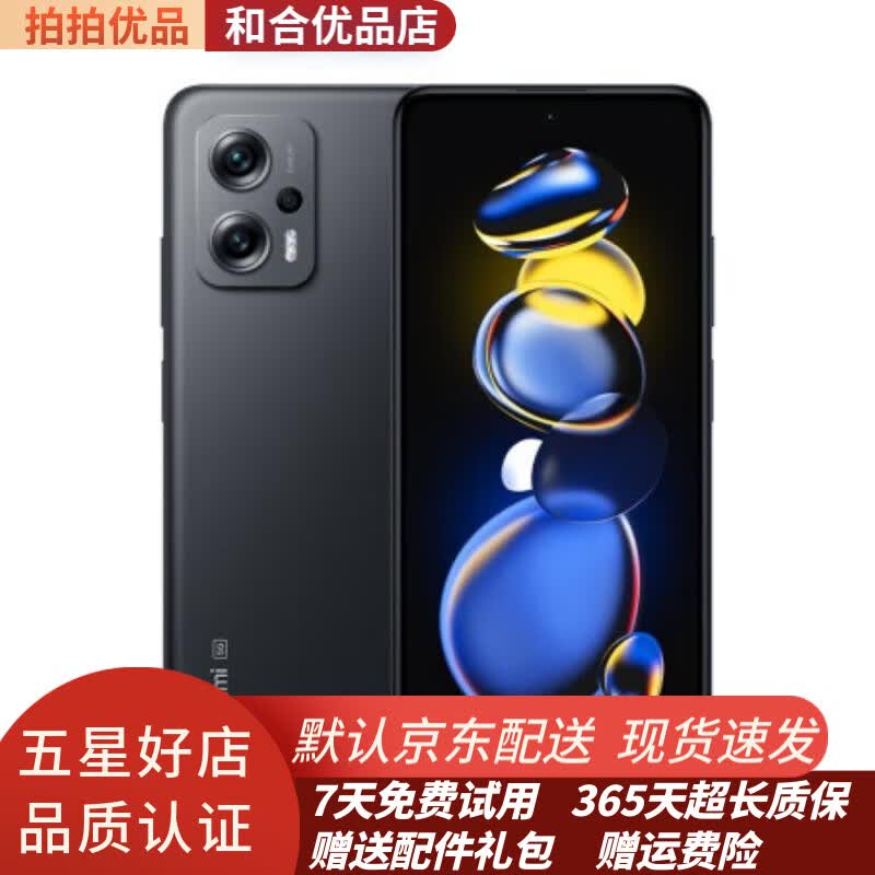���� Redmi Note11T Pro 5G ����8100 ����ֱ���ֻ� 67W��� 95�� ��ҹ�� 8+256GB