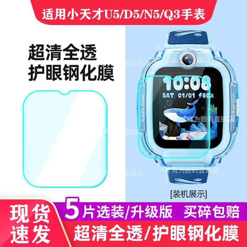 ��������С����ֱ��ֻ�ĤZ11/Z10/Z8/Z9/Z7A/Z6A/N5/D2/D3/Q2A����Ĥ С���U5/D5/N5/Q3���۸ֻ�Ĥ С��ų��廤�۸ֻ�Ĥ��1Ƭװ��