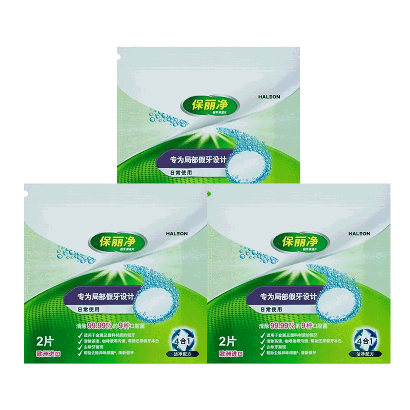 �������������Ƭ(�ֲ�)2Ƭ*3