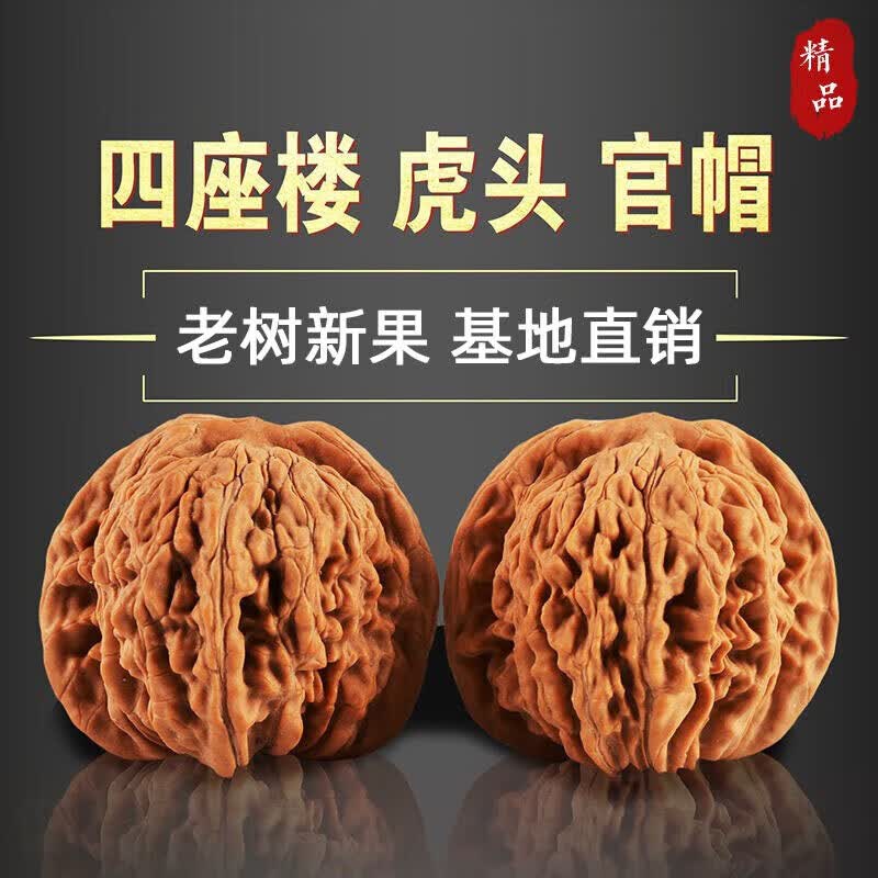 沐玛手玩核桃文玩麻核头闷尖白狮子头四座楼磨盘生日礼物男男 38-40MM随缘款+工具 22.66元