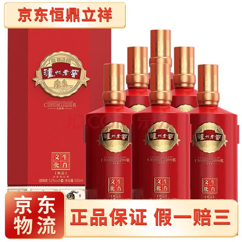 �����Ͻ��Ĵ������Ͻѽ����30��/60��/90�� 52��Ũ���Ͱ׾� ���Ͽ������ 52�� 500mL 6ƿ ��Ф�Ļ���Ʒ