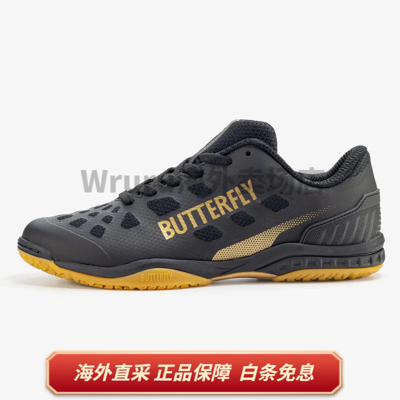 Butterfly2024¿BUTTERFLYƹ˶ЬѵЬЬ93710 ɫ 19 240 38(Ĵһ)