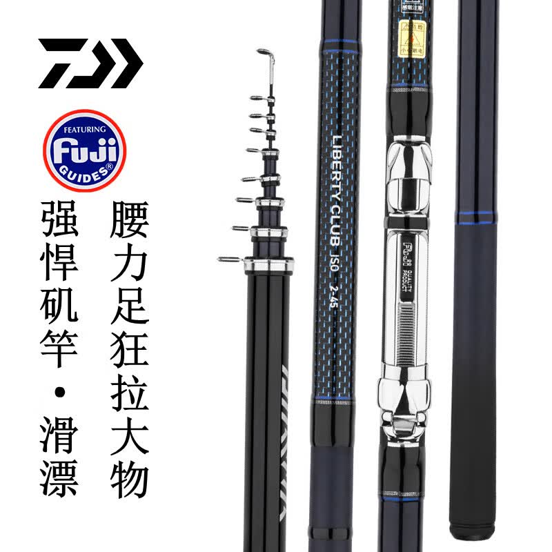 ߣDAIWAͻƯֺԶͶ͵ˮ⺣ 20Ӳ3.9+4000֡