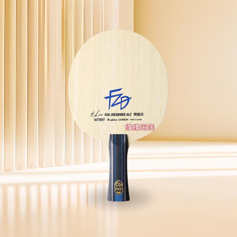 ��������ƹ�����ĵװ差�����õװ差ALC����SALC����ZLC���FLֱ�� �հ桾�ֻ��ٷ�����ALC����FL